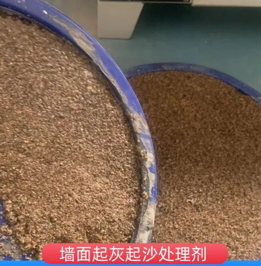 鹰潭墙面起灰起沙处理硬化剂工作原理