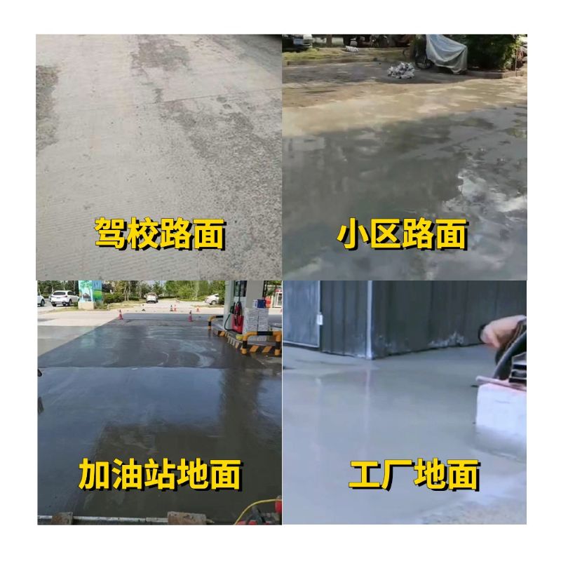 鹰潭老旧道路翻新快速解决方案