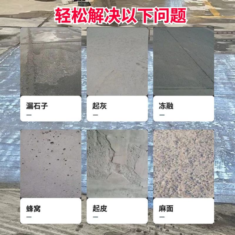 鹰潭低碳市政修补材料简单快速修补道路恢复交通